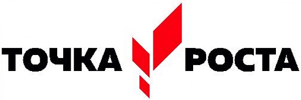 &amp;quot;Точка роста&amp;quot;.